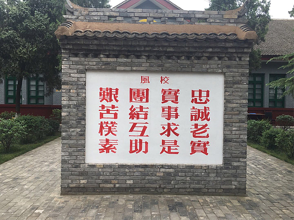 webwxgetmsgimg (2).jpg