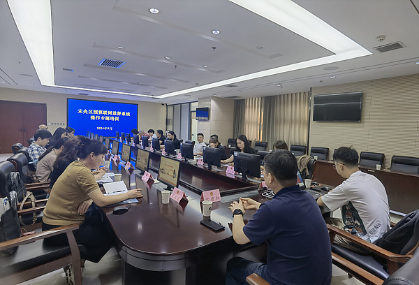 第六期专题培训1.jpg