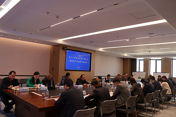 座谈会.jpg 座谈会.jpg