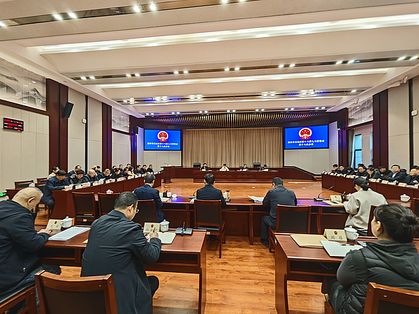 常委会11.25.jpg 常委会11.25.jpg